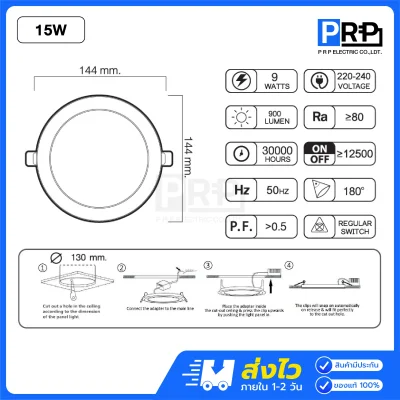 Wellux โคมไฟดาวน์ไลท์ดิมเมอร์หรี่แสงไฟ LED ฝังฝ้า 15W ขนาด 6 นิ้ว Lunar Series(copy)