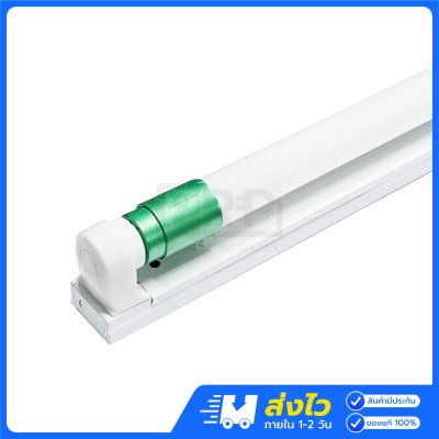 Wellux ชุดรางพร้อมหลอด LED ฟลูเซท T8 Double End