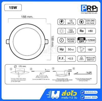 Wellux โคมไฟดาวน์ไลท์ดิมเมอร์หรี่แสงไฟ LED ฝังฝ้า Lunar Series