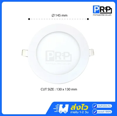 Wellux โคมไฟดาวน์ไลท์ LED ฝังฝ้า 9W ขนาด 4 นิ้ว PNR