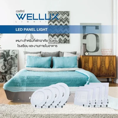 Wellux โคมไฟดาวน์ไลท์ LED ฝังฝ้า 9W ขนาด 4 นิ้ว PNR