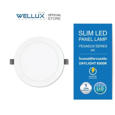 Wellux โคมไฟดาวน์ไลท์ LED ฝังฝ้า Pegasus Series