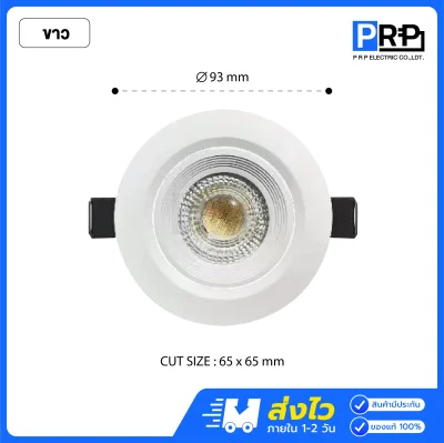 Wellux โคมไฟดาวน์ไลท์ LED ฝังฝ้า 7W ขนาด 3.5 นิ้ว Round Series