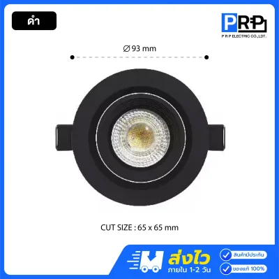 Wellux โคมไฟดาวน์ไลท์ LED ฝังฝ้า 7W ขนาด 3.5 นิ้ว Round Series