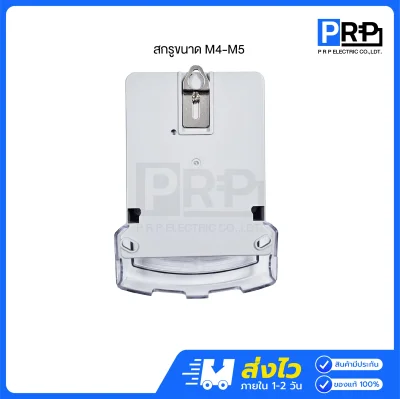 Zeberg มิเตอร์ไฟฟ้าดิจิทัล 1P 2สาย 5(45A) ZB2