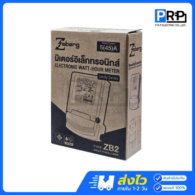 Zeberg มิเตอร์ไฟฟ้าดิจิทัล 1P 2สาย 5(45A) ZB2