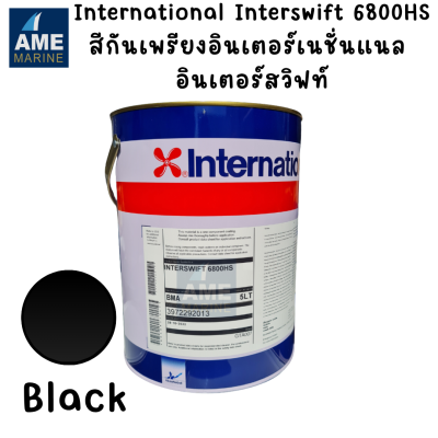 International Interswift 6800HS  สีกันเพรียงอินเตอร์เนชั่นแนล อินเตอร์สวิฟท์