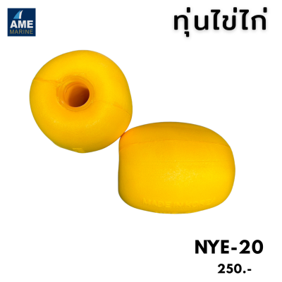 FENDER NYE - 20 Float Yellow EVA Foam Buoy Float