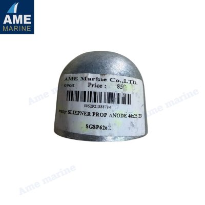 Martyr SGSP626 Sidepower Bow Thruster Anode - Zinc