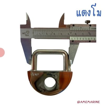 Sail Corner STL.316    แตงโม