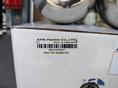 12V Marine Trumpet Horn Twin Dual Electric Powerful Boat Horn แตรคู่ 12 v