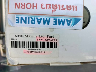 24V Single Trumpet Electric Horn  แตรเดี่ยว 24V