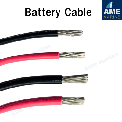 Battery Cable Marine Grade