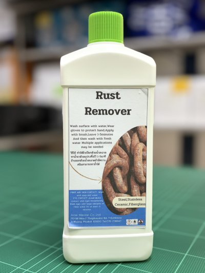 Ame marine -Rust Remover  น้ำยาล้างสนิม ฝาเขียว