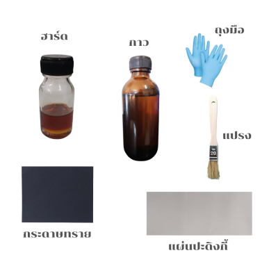 กาวปะดิงกี้  Inflatables Boat Repair Kit