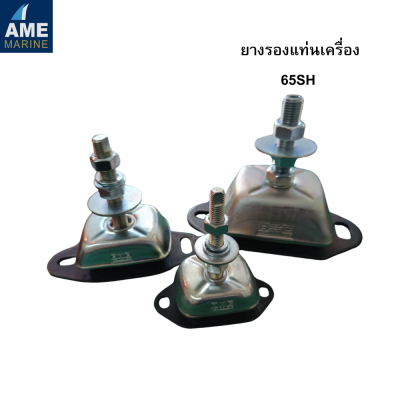 Marine engine mount with Stud