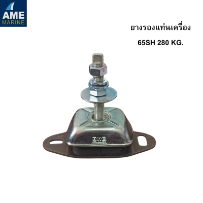 Marine engine mount with Stud