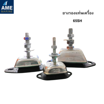 Marine engine mount with Stud