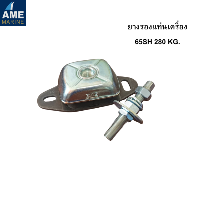 Marine engine mount with Stud