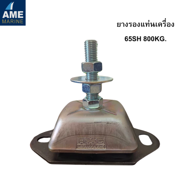 Marine engine mount with Stud