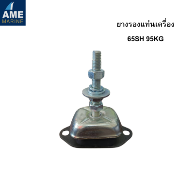 Marine engine mount with Stud