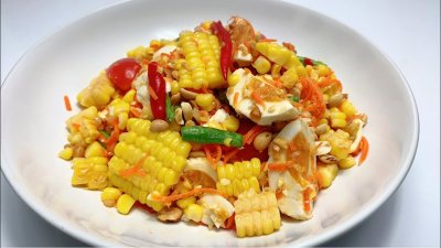 ตำข้าวโพดไข่เค็ม