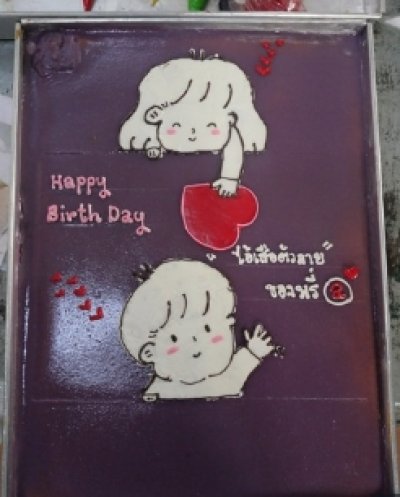 เค้กถาด