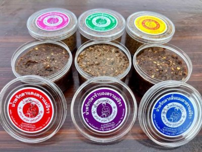 น้ำพริกแห้ง