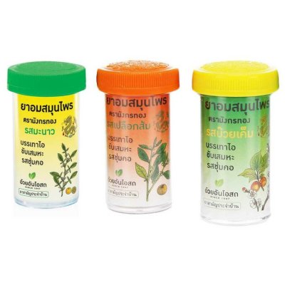 ยาอมสมุนไพร