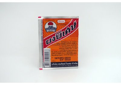 ผงพิเศษตราร่มชูชีพ