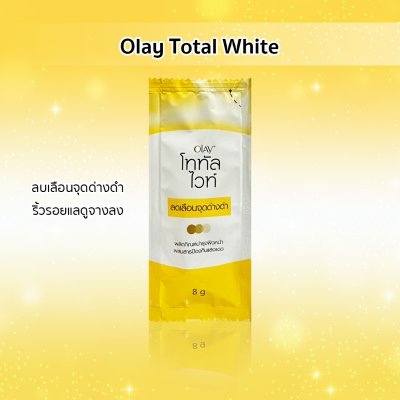 ครีมโอเลย์