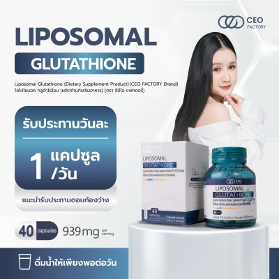 Liposomal Glutathione