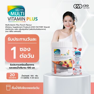 Multivitamin Plus Fruit Punch Flavour