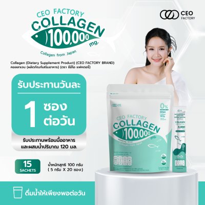 COLLAGEN 100,000 mg