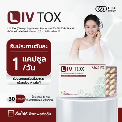 LIV TOX