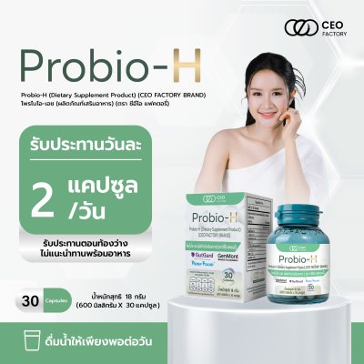 Probio-H