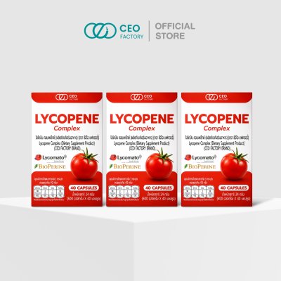 Lycopene Complex