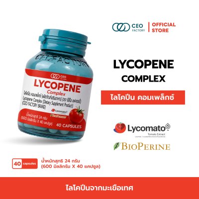 Lycopene Complex
