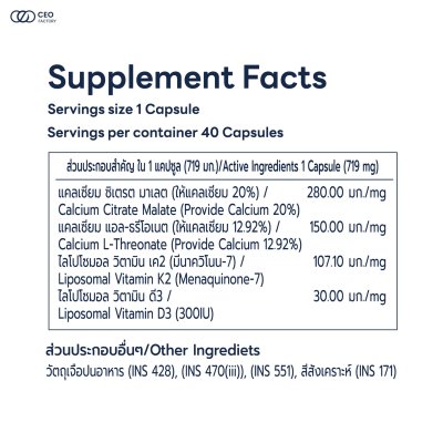Calcium D3&K2 MK-7