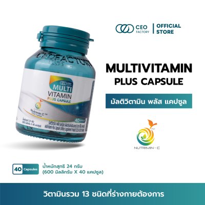 Multivitamin Plus Capsule