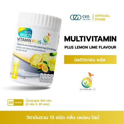 Multivitamin Plus Lemon Lime Flavour