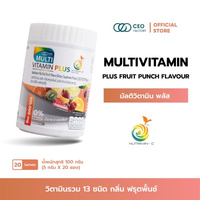 Multivitamin Plus Fruit Punch Flavour
