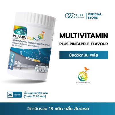 Multivitamin Plus Pineapple Flavour