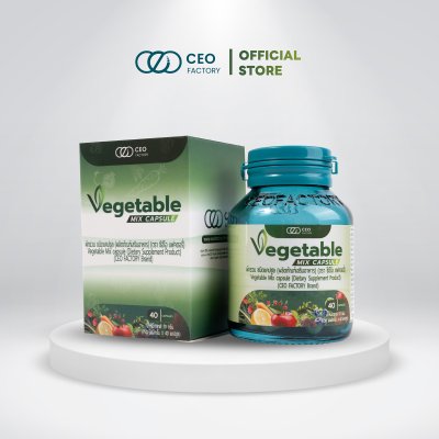 Vegetable Mix Capsule