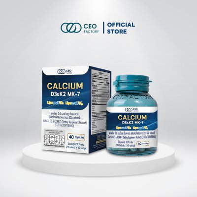 Calcium D3&K2 MK-7