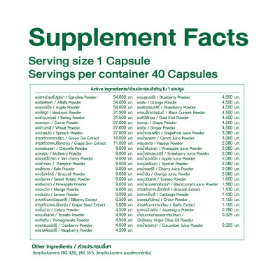 Vegetable Mix Capsule
