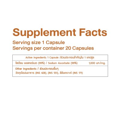 Liposomal Vitamin C