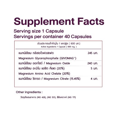 Magnesium Complex