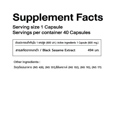 Sesamin From Black Sesame Extract