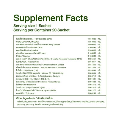 Multivitamin Plus Lemon Lime Flavour